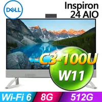 在飛比找PChome24h購物優惠-Dell Inspiron 24-5430-R5308WTW