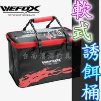 在飛比找蝦皮購物優惠-滿額免運🔥 可刷卡 鉅灣 WEFOX WEX-5004 軟式