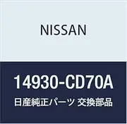 Nissan 14930-CD70A Vapor Canister Purge Solenoid