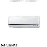 在飛比找遠傳friDay購物優惠-SANLUX台灣三洋【SAE-V86HR3】變頻冷暖分離式冷