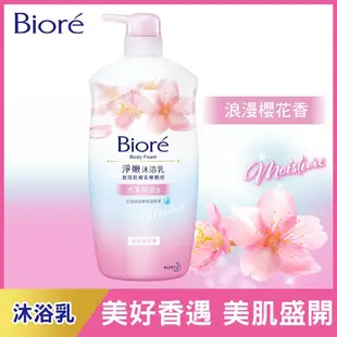 Biore 蜜妮 淨嫩沐浴乳 浪漫櫻花香 1000g