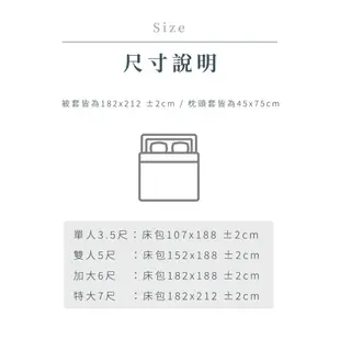 今日特價100%精梳棉床包組 臺灣製造 純棉床包 單人 雙人 加大 特大 高度35公分 鋪棉兩用被 床單 被單 被套