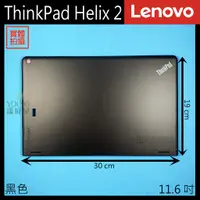 在飛比找蝦皮購物優惠-【漾屏屋】含稅 Lenovo 聯想 ThinkPad Hel