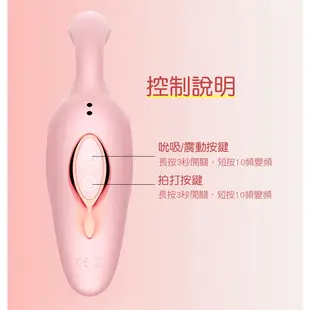 雅典娜｜三合一吸吮按摩器 按摩棒 情趣用品 情趣玩具 成人玩具 自慰