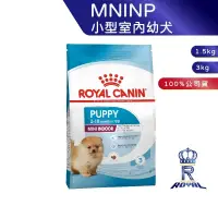 在飛比找蝦皮商城優惠-【ROYAL CANIN 法國皇家】小型室內幼犬專用乾糧(M