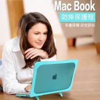 在飛比找Yahoo!奇摩拍賣優惠-丁丁 蘋果筆記本電腦保護殼 MacBook Air 11 1