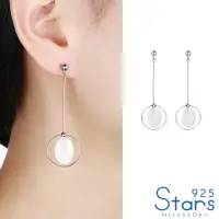 在飛比找momo購物網優惠-【925 STARS】純銀925復古百搭貝殼圓片造型長耳環(
