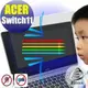 【EZstick抗藍光】ACER Switch 11 SW5-171 平板專用 防藍光護眼鏡面螢幕貼 靜電吸附 抗藍光