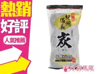 在飛比找Yahoo!奇摩拍賣優惠-◐香水綁馬尾◐SOAP MAX 紀州備長炭香皂 肥皂 135