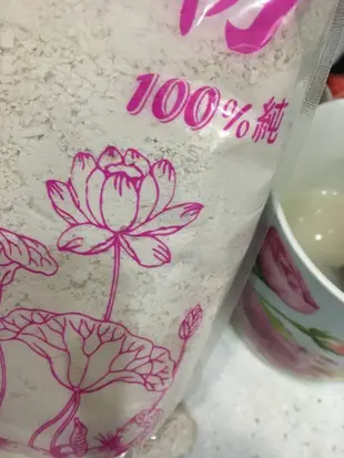 迪化街老店 白河蓮藕粉 100% 純蓮藕粉 台南蓮藕粉 沖泡蓮藕粉 勾芡好物（ 半斤入 / 一斤入 ）