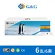 【G&G】for HP 6黑組合包 CE285A / 85A 相容碳粉匣 /適用 LaserJet Pro P1102 / P1102w / M1132 / M1212nf