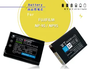 【WELLY認證版】FUJIFILM NP-95 / NP95 高容量防爆相機鋰電池 (5.3折)