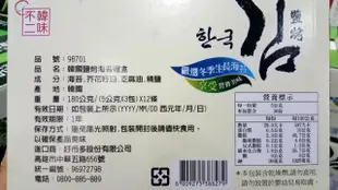 韓味不二 韓國鹽烤海苔禮盒 每盒36入共180公克-吉兒好市多COSTCO代購