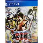 PS4 戰國BASARA 真田幸村傳 二手中文版