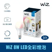 在飛比找momo購物網優惠-【Philips 飛利浦】Wi-Fi WiZ 智慧照明 超值