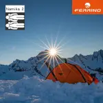 【FERRINO】NAMIKA 2 二人登山帳 99064(登山、露營、戶外休閒、登山健行帳棚)