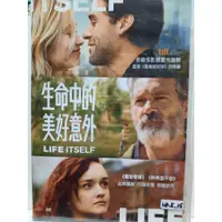 在飛比找蝦皮購物優惠-正版二手出租DVD 生命中的美好意外