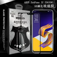 在飛比找神腦生活優惠-VXTRA 全膠貼合 ASUS ZenFone 5Z ZS6