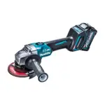 【MAKITA 牧田】GA005GZ 40V充電無刷砂輪機 5吋/速停 單主機 無電池 無充電器(GA005GZ)