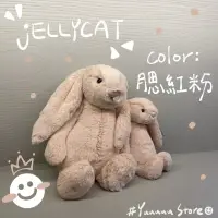 在飛比找蝦皮購物優惠-[🇬🇧 jELLYCAT : 經典款 兔子 ] 18 / 3