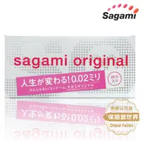 在飛比找蝦皮商城優惠-Sagami．相模元祖 002超激薄保險套 一般款（20入）