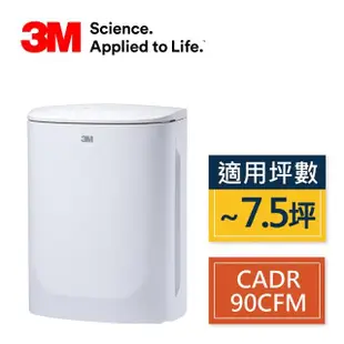 【MOMO獨家特談超值雙機組】3M 倍淨型空氣清淨機 FA-U90適用至7.5坪+一級能效6公升雙效除濕機FD-Y60L