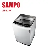 在飛比找蝦皮商城優惠-SAMPO 聲寶- 12Kg直立式定頻洗衣機 ES-B13F