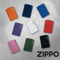 在飛比找蝦皮商城優惠-ZIPPO 經典素色啞漆防風打火機 經典素面 深藍 粉色 黑