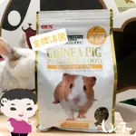 魏啥麻-日本GEX金牌活菌天竺鼠飼料 600G (全苜蓿 高蛋白(17%)添加RNA 有益菌C-3102菌株 適口性高)