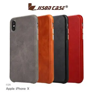 JISONCASE Apple iPhone X 真皮背套 保護殼 保護套