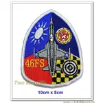 南台灣最大☆★二王軍警防身百貨用品★☆空軍第46戰術中隊(46FS)假想敵中隊 #空軍臂章【10-47-1】