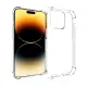 【IN7】iPhone 15 Pro Max 6.7吋 氣囊防摔透明TPU手機殼