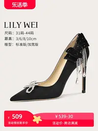 在飛比找樂天市場購物網優惠-Lily Wei【2024春季新款】黑色高跟鞋斬男細跟蝴蝶結