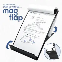 在飛比找Yahoo!奇摩拍賣優惠-日本KING JIM錦宮磁性多功能A4板夾學生用墊板文件夾板