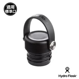 【Hydro Flask】21oz/621ml 標準口提環保溫瓶(時尚黑)