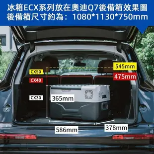 【】 冰虎Alpicool CX系列 車用冰箱 行動冰箱 保冰箱 小冰箱 露營冰箱 釣魚冰箱 外置電池車家兩用