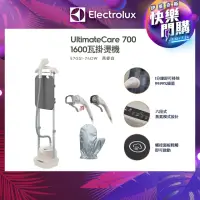 在飛比找momo購物網優惠-【Electrolux 伊萊克斯】UltimateCare 