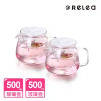 在飛比找momo購物網優惠-【RELEA 物生物】500ml小花耐熱玻璃品茗泡茶壺(買1