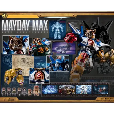 Mayday Max的價格推薦- 2026年01月|飛比價格