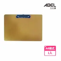 在飛比找momo購物網優惠-【ABEL 力大牌】自然風A4原色板夾 橫式