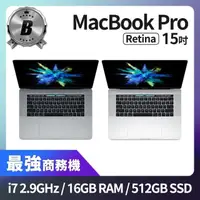 在飛比找momo購物網優惠-【Apple】B 級福利品 MacBook Pro 15吋 