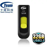 在飛比找樂天市場購物網優惠-Team 十銓 32GB C141 USB2.0 隨身碟