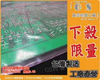 在飛比找松果購物優惠-gs-f73pe粉紅色夾鏈袋24*32cm 厚0.06 一包