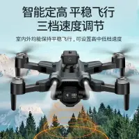 在飛比找樂天市場購物網優惠-無人機折疊4k8k遙控高清航拍飛行器遙控飛機玩具 全館免運