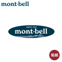 在飛比找蝦皮商城優惠-【Mont-Bell 日本 MONT-BELL L#2貼紙《