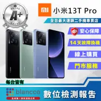 在飛比找momo購物網優惠-【小米】S+級福利品 13T PRO 6.67吋(12G/5