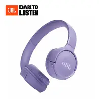 在飛比找PChome24h購物優惠-【JBL】Tune 520BT 耳罩式藍芽無線耳機-紫