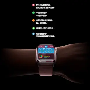 Apple Watch Series 9 GPS+CEL 45MM 蘋果手錶 S9 預購 原廠保固 公司貨 2023