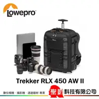 在飛比找蝦皮購物優惠-全新 Lowepro Pro Trekker RLX 450