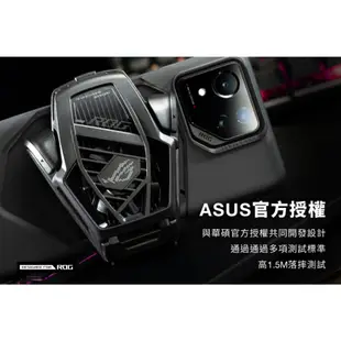 現貨免運 惡魔防摔殼 ASUS ROG Phone 8系列 可裝風扇 贈玻貼 ROG 8PRO 保護殼 手機殼 ROG7